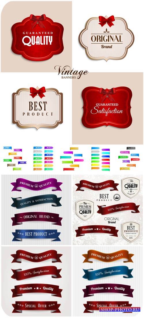 Векторные этикетки, стильные ленты / Vector labels, stylish ribbon