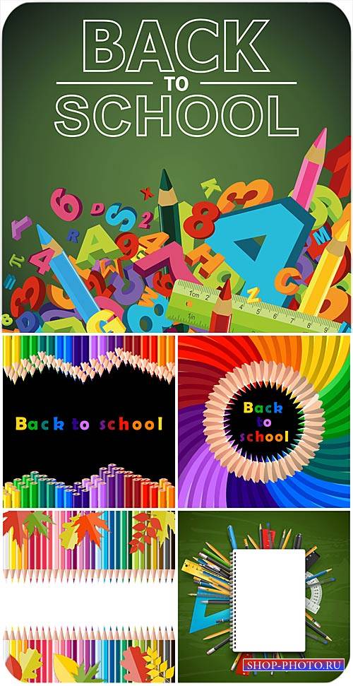 Школьные фоны в векторе, цветные карандаши и буквы / School backgrounds vector, colored pencils and letters