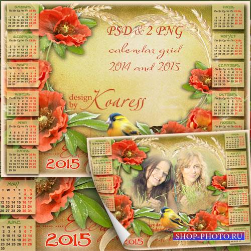 Романтичный календарь-рамка на 2015, 2014 года с полевыми маками - Аромат лета