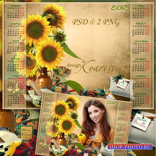 Романтичный календарь-рамка на 2015 для фотошопа - Цветы и пряности Прованса 