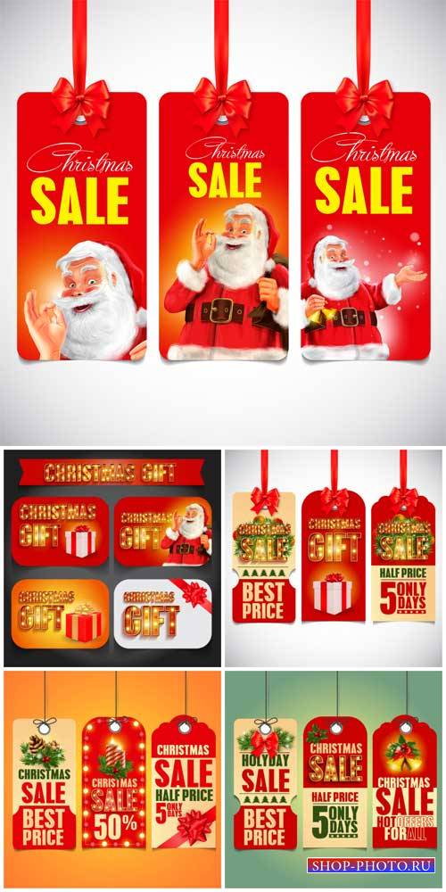 Рождественские этикетки в векторе, скидочные карточки / Christmas labels in vector, discount cards
