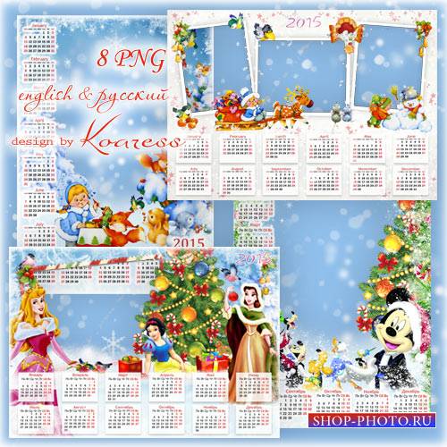 Детские зимние и новогодние календари в png формате для фотошопа - Зимние забавы
