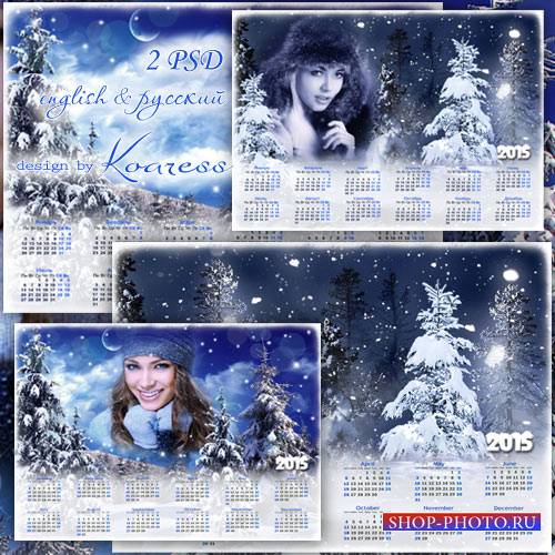 Набор из двух зимних календарей - Зимняя сказка в волшебном лесу