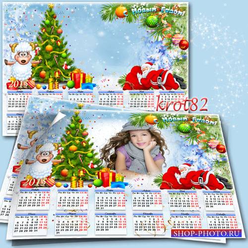 Календарь-рамка на 2015 год для детей – Дед Мороз  красный нос 
