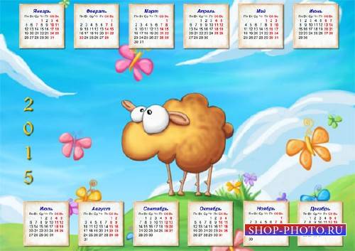  Настенный календарь - Нарисованная овечка на полянке 