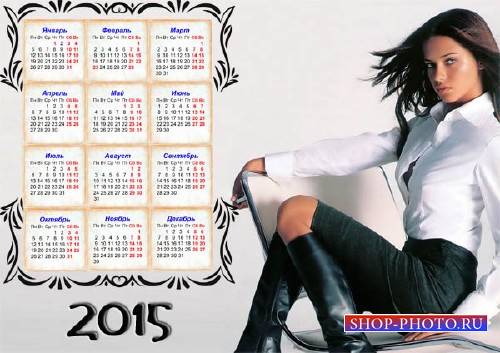  Календарь 2015 - Брюнетка на стуле 