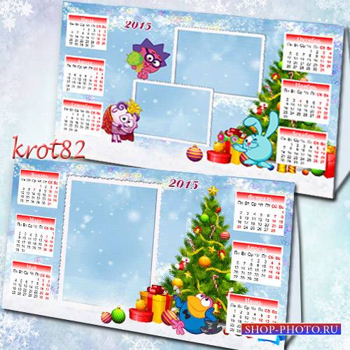 Зимний настольный календарь-домик на 2015 год – Новые приключения Смешариков