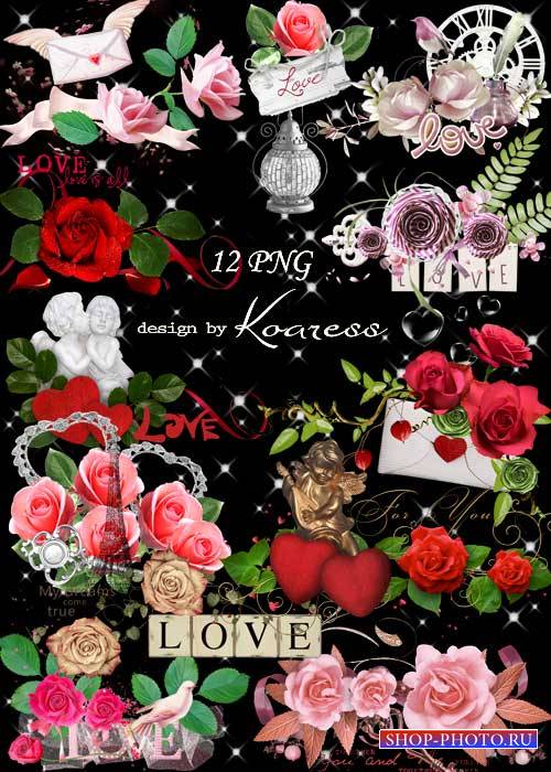 Романтические png кластеры для фотошопа к Дню Всех Влюбленных