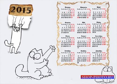  Игривый котенок - Календарь 2015 