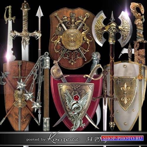 Клипарт на прозрачном фоне для дизайна - Щиты, мечи, сабли и другое старинное оружие