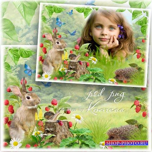 Детская рамка для фотошопа - В лес за ягодкой