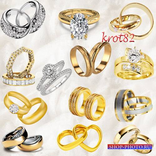 Клипарт  – Обручальные кольца с бриллиантами   