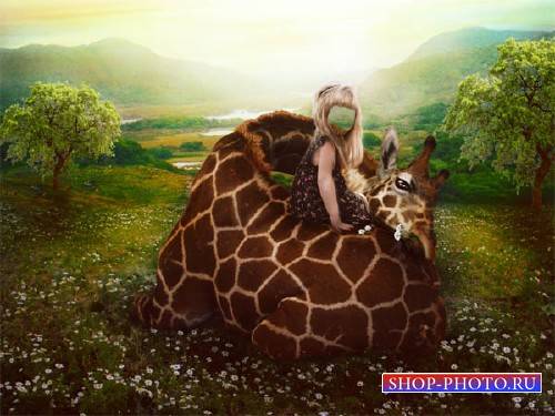  Шаблон для photoshop - Девочка и жираф 