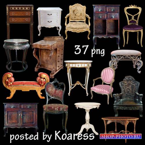 Клипарт для дизайна - стулья, столы, кресла, диваны, шкафы - старинная и винтажная мебель - часть 2