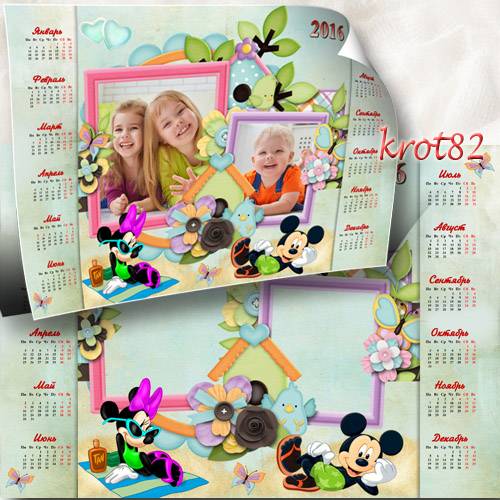 Семейный календарь на 2016 год – Вставим фотографии на память     