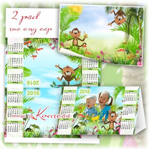 Детский настольный календарь на 2016 год с вырезами для фото и фоторамка - Озорные мартышки