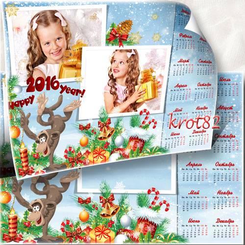 Детский новогодний календарь на 2016 год – Обезьяна стоит на одной руке