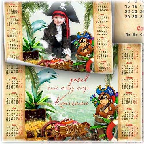 Детский календарь с фоторамкой на 2016 год - Под пиратским флагом