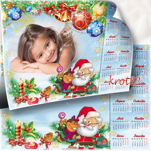 Детский новогодний календарь на 2016 год – Обезьяна с Дедом Морозом 