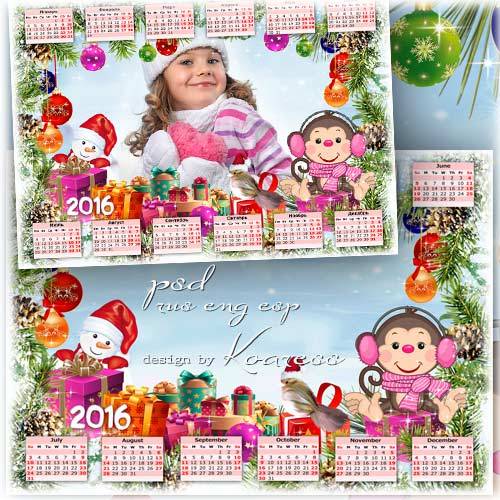 Календарь с фоторамкой на 2016 год - Подарки для друзей