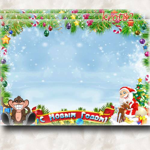 Праздничная рамка для группы детского сада – Поздравление от обезьяны и Деда Мороза 