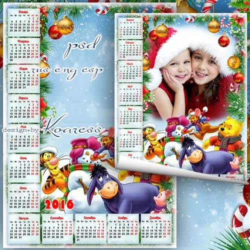Календарь на 2016 год с рамкой для фото с героями мультфильма Винни Пух