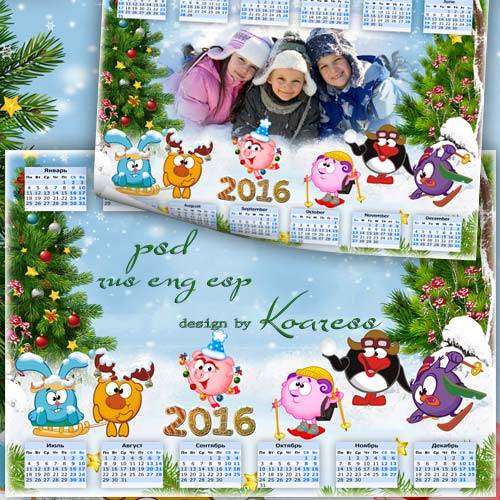 Детский новогодний календарь с фоторамкой на 2016 год со смешариками