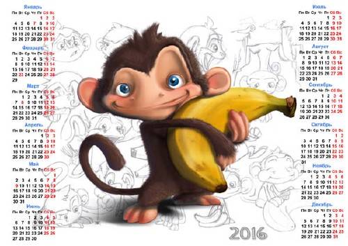  Календарь настенный - Обезьянка с бананом 