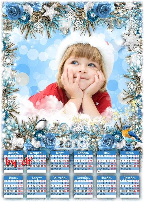  Календарь с рамкой для фото на 2016 год - Пусть в этот рождественский вечер исполнится все, что желаешь