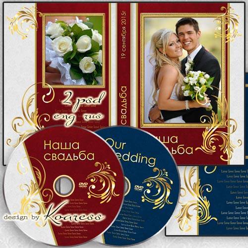 Набор для свадебного DVD диска - задувка и обложка с вырезами для фото в синих или красных тонах с золотыми орнаментами
