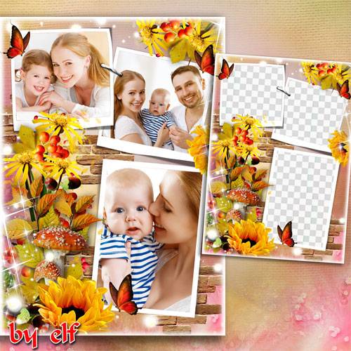  Рамка на 3 фото – Кружат листья в сентябре, вот и осень на дворе