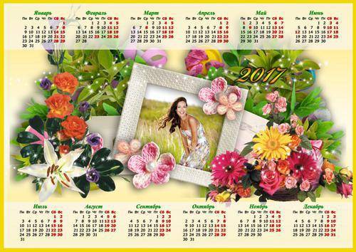 Календарь с рамкой для фото на 2017 год - Цветочная композиция 