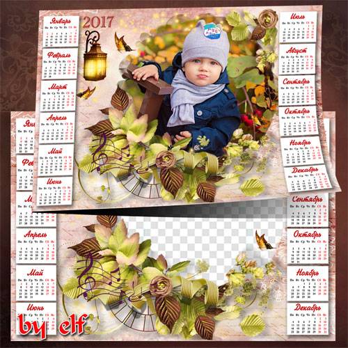  Календарь 2017 с рамкой для фото - Осенняя мелодия