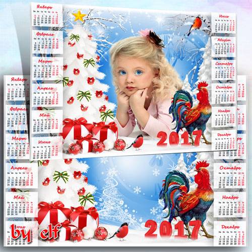  Новогодний календарь с символом 2017 года Петухом - Время подарков