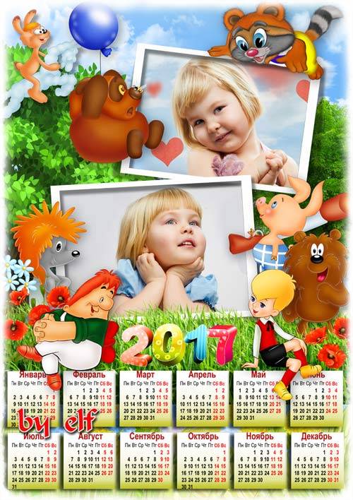  Календарь на 2017 год с рамками для фото - Любимые мультфильмы