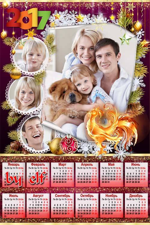  Календарь на 2017 год для всей семьи с символом года петухом - Зимние праздники