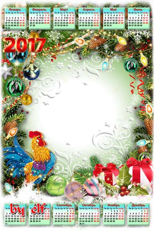  Календарь на 2017 год с петухом - Встречаем Новый год