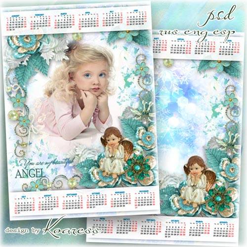 Календарь на 2017 год с рамкой для фотошопа - Пусть ангел твой всегда тебя хранит