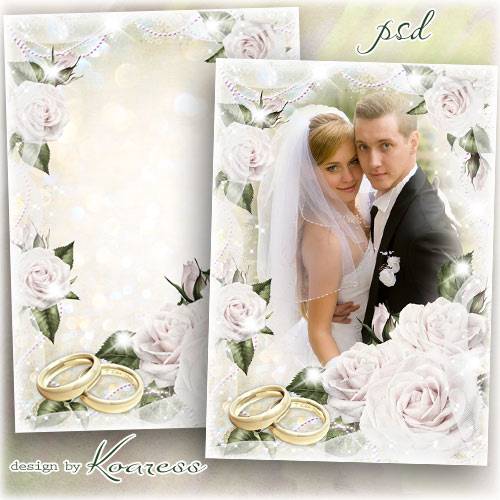 Рамка для свадебных фото жениха и невесты - Пусть это счастье длится вечно