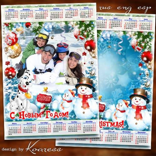 Календарь с рамкой для фото на 2018 год - Веселые снеговички