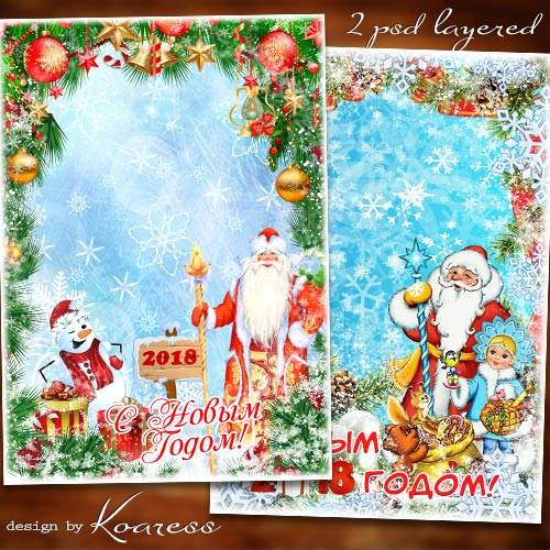 Две новогодние многослойные рамки-открытки - Открывает в зиму двери сказка
