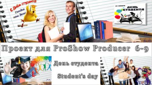 Проект для ProShow Producer - День студента