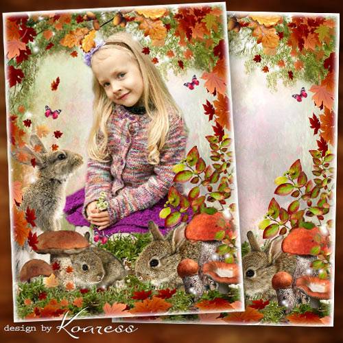 Осенняя рамка для детских фотопортретов - Золотая осень заглянула в лес
