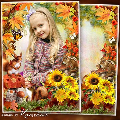 Осенняя рамка для детских портретов - Золотистый листопад землю разукрасил