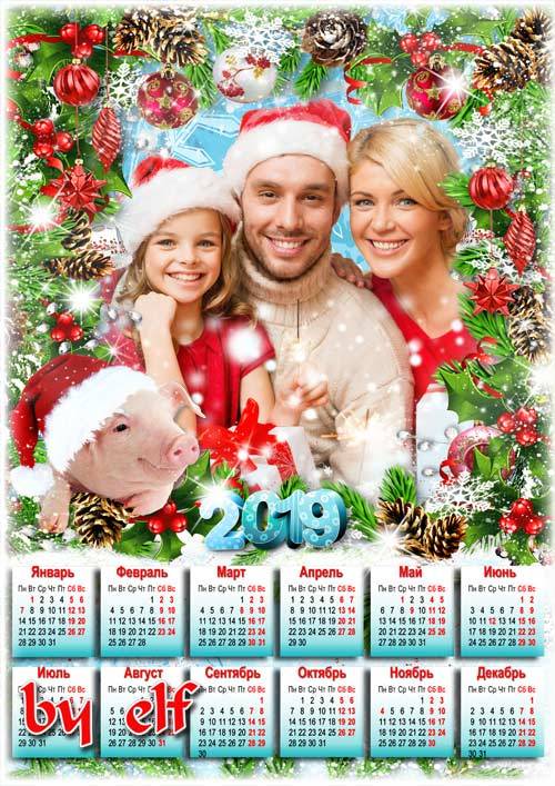  Новогодний календарь-рамка на 2019 год - Пусть в преддверии Нового года новой радостью светятся дни