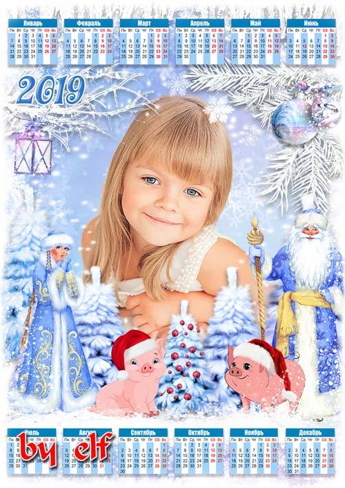  Детский новогодний календарь-рамка на 2019 год - Волшебный праздник