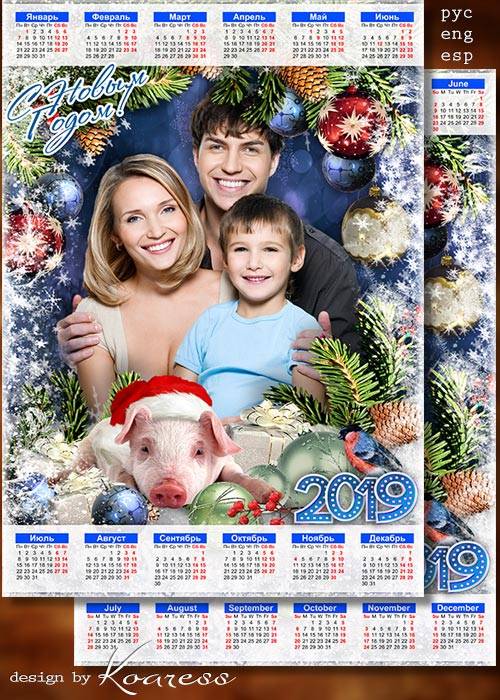 Шаблон календаря с рамкой для фото на 2019 год с символом года - Пусть Свинка добрая придет к вам в дом с достатком