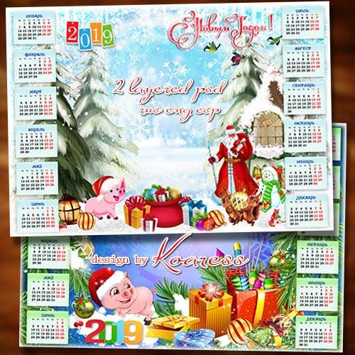 2 многослойных детских шаблона календаря на 2019 год - Дед Мороз примчится скоро, всем подарки привезет