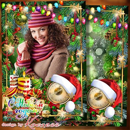 Поздравительная фоторамка-открытка - Новый Год стучится в двери, значит, время в чудо верить