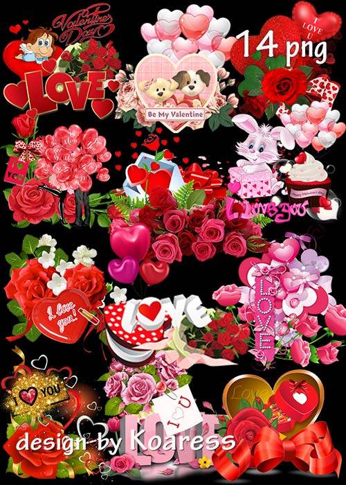 Романтические png кластеры к Дню Святого Валентина - Set of png clusters for Valentine